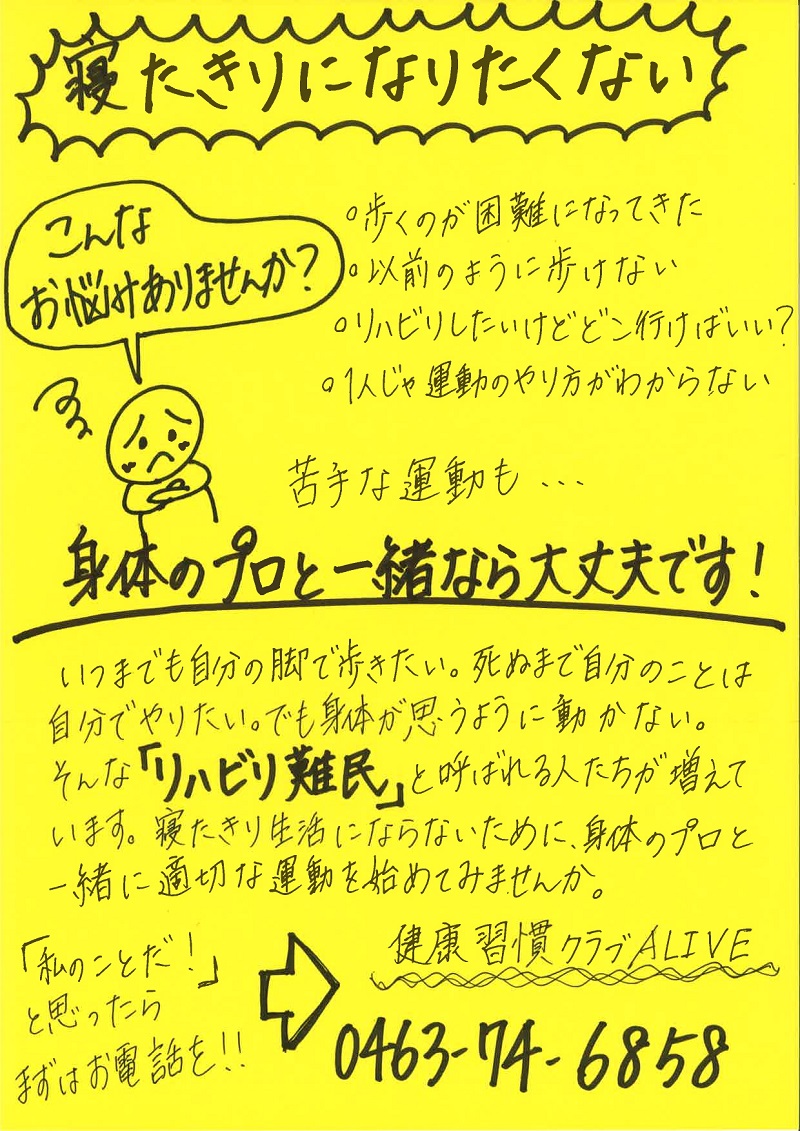 202110omote