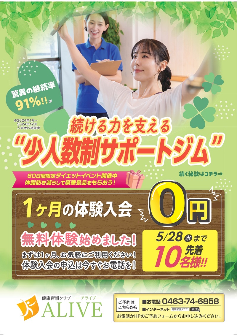 202505omote