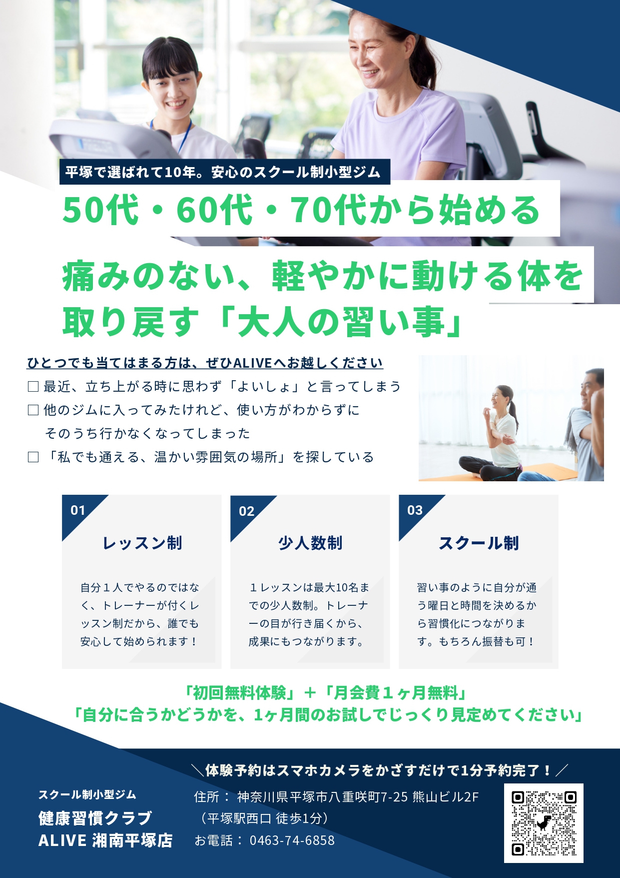 2609h omote