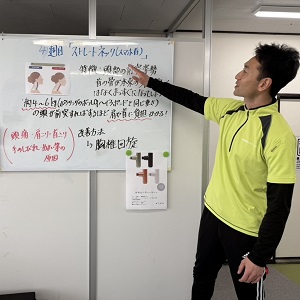 itoh3